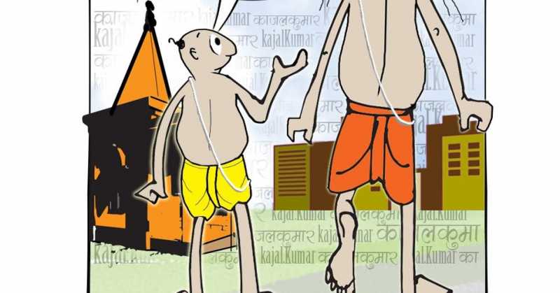 कार्टून:- हनुमान जी की भी जात‍ि पता चल गई  