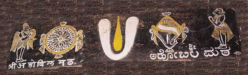 திருமண் கிராமம் - அடுத்த கட்டம்