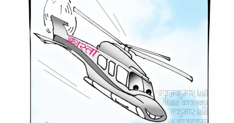 कार्टून :- नो कमेंट