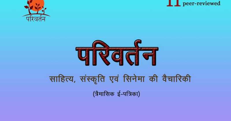 इक्कीसवीं सदी का सदी का सिनेमा : दीपक दुआ से बातचीत