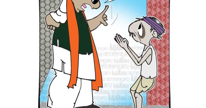 कार्टून :- प्‍याज वाला किसान 