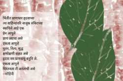 à¤à¤à¤¤à¥à¤µ à¤à¤ªà¥à¤²à¥