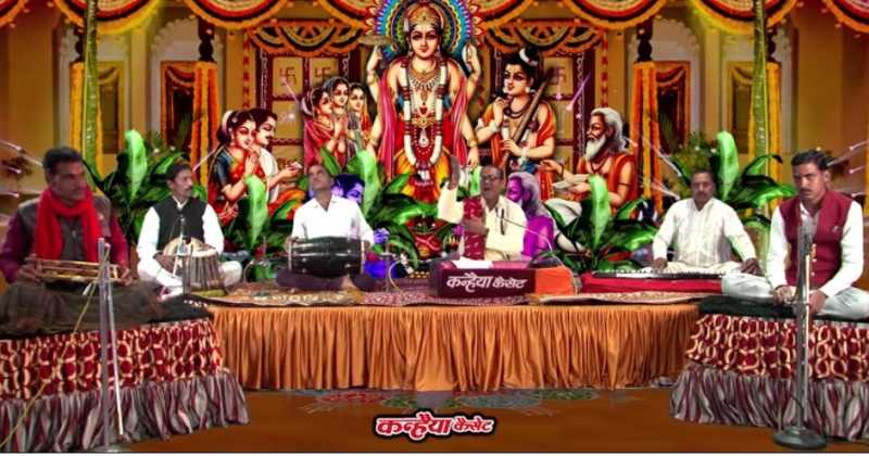 संगीतमय सत्यनाराण व्रत कथा राधेश्याम तर्ज