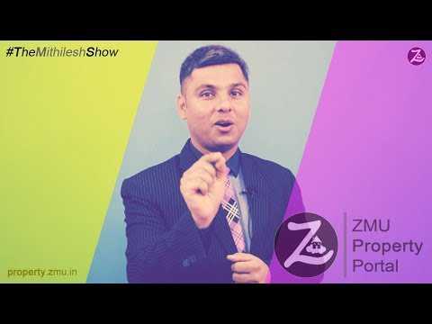 प्रॉपर्टी / रियल-एस्टेट के क्षेत्र में लिए गए मिथिलेश के साक्षात्कार
