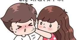 ढाई आखर प्रेम का .....