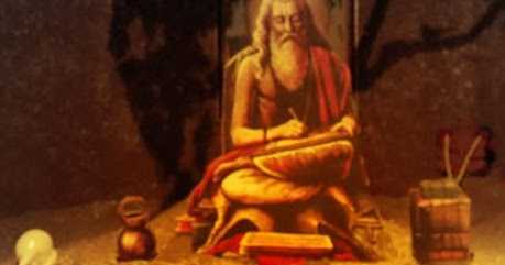 ऋषि मैत्रेय