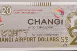 २५४. अवघड विषयाचा तास