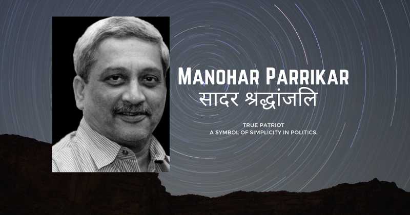 श्रद्धांजलि !