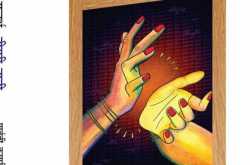 बुक रिव्यू : हाशिये के लोगों में झाँकती : किन्नर समाज संदर्भ ‘तीसरी ताली’