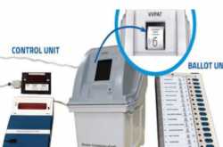 தேர்தல் ஸ்பெஷல்-டெஸ்ட் ஓட்டு என்பது என்ன?