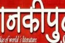 नियम और शर्तें