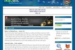 અક્ષરનાદનો તેરમાં વર્ષમાં પ્રવેશ..