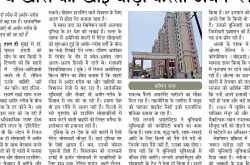 à¤à¤® à¤µ à¤à¤¾à¤¸ à¤à¥ à¤à¤¾à¤ à¤à¥à¤¡à¤¼à¥ à¤à¤°à¤¤à¥ à¤à¤°à¥à¤¬à¤¨ à¤ªà¥à¤²à¤¾à¤¨à¤¿à¤à¤-à¤®à¤¾à¤¶à¤¾ 