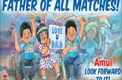 உலகக்கோப்பை: இந்தியாவிடம் பணிந்த  பாகிஸ்தான்