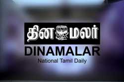 சபாஷ் தினமலர்!