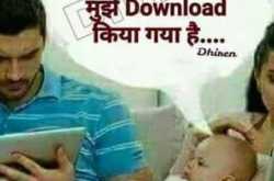 दुनिया मुट्ठी में!