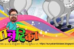 भारवाहक