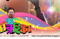 चमत्कार दर्शन