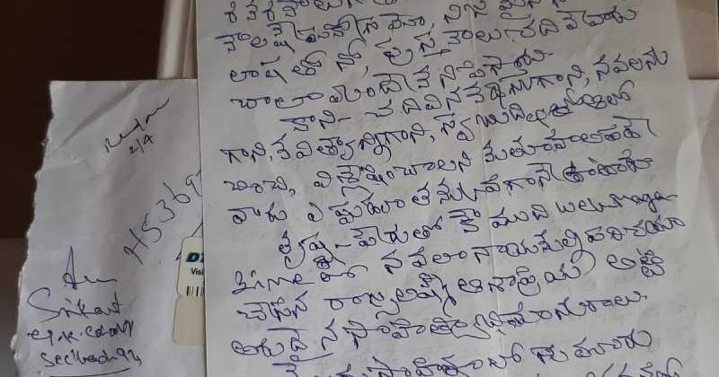  శ్రీకాంత శర్మ మావయ్యగారి జ్ఞాపకాలు..