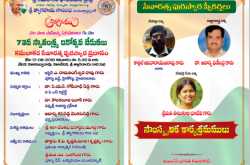 కమలాకర సేవారత్న పురస్కారం