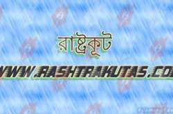 অর্থনৈতিক মহামন্দা ও আন্তর্জাতিক প্রভাব