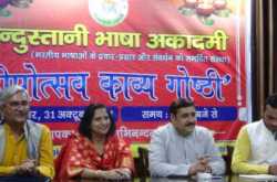 दीपोत्सव पर काव्य-गोष्ठी!