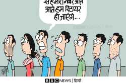 à¤¯à¥ à¤à¤¤à¤¿ ....