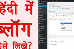 क्यूँ लिखा , क्या लिखा जाए -कश्मकश में हिंदी ब्लॉग्गिंग 