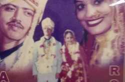 बिहार का दूल्हा , पंजाब की दुल्हन , चले गाँव की ओर , मगर रेल ही पलट गई