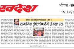  महिला सशक्तीकरण को प्राथमिकता के एक दशक