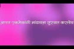 प्रेमात पडलेल्या कविता । पान नं. 09