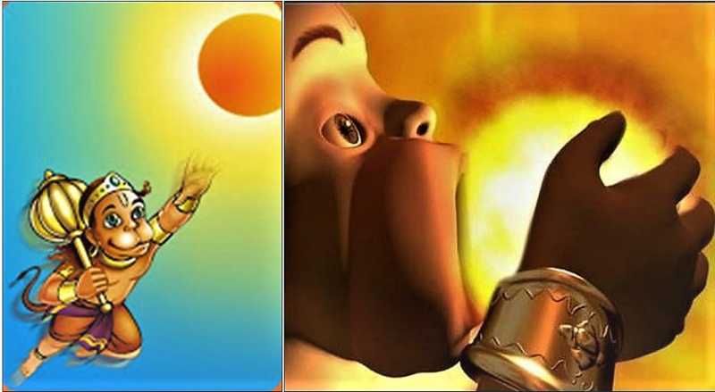 हनुमान-1.  बाल हनुमान ने उगते सूरज को खाया. -- एक अविश्वसनीय गाथा के बनने की कथा   