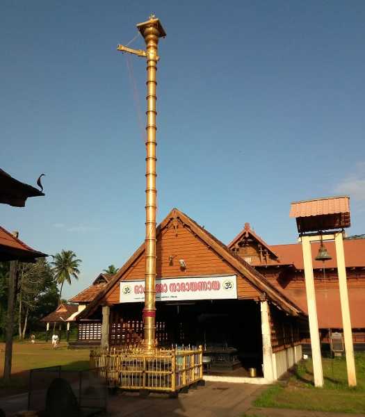 மலைநாட்டு திவ்யதேசப் பயணம் - பகுதி 1