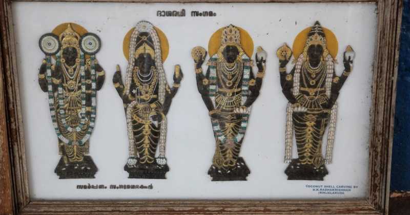 நாலம்பல யாத்திரை - 1