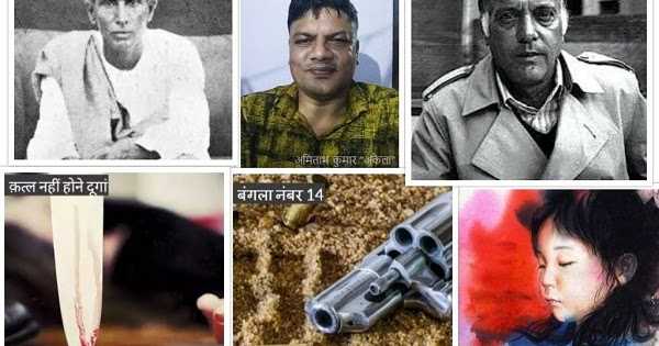 कुछ कहानियाँ - 1