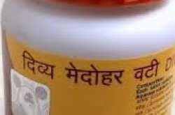 मोटापा कम करने के 10 आयुर्वेदिक उपाय | मोटापा घटाने के आयुर्वेदिक नुस्खे 