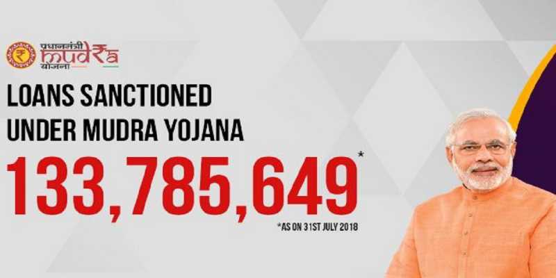 प्रधानमंत्री मुद्रा योजना के तहत ले 10 लाख रूपए तक का लोन, शुरू करे अपना बिज़नेस