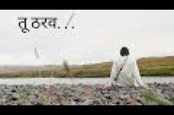 प्रेमात पडलेल्या कविता । पान नं. 10