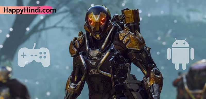 सबसे अच्छे फ्री एंड्राइड गेम्स - 10 Best Online And Offline Free Android Games