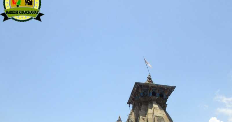 आओ छोटा चार धाम यात्रा पर चलें - (भाग - 11)