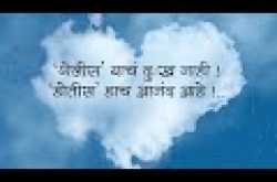 प्रेमात पडलेल्या कविता । पान नं. 11