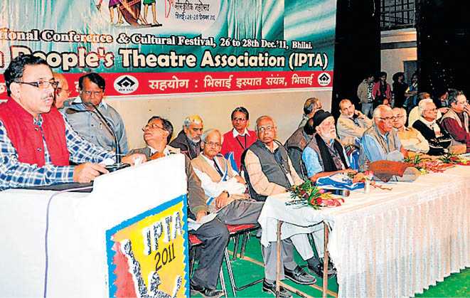 भारतीय जन नाट्य संघ का 13 वां राष्ट्रीय सम्मेलन : कलाकारों ने निकाली अनूठी रैली