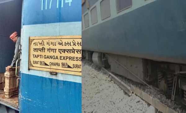 ಹಳಿ ತಪ್ಪಿದ ತಪತಿ ಎಕ್ಸ್