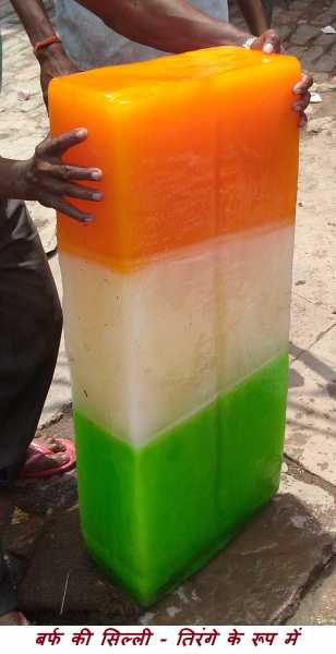 अगस्त 15, 72वां स्वतंत्रता दिवस - बहुत कुछ ऐसा है जो नहीं होना चाहिए