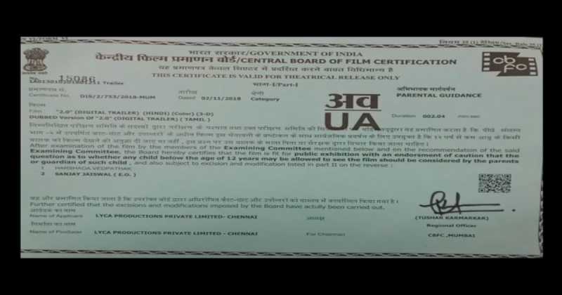  फ़िल्म रिव्यू-  