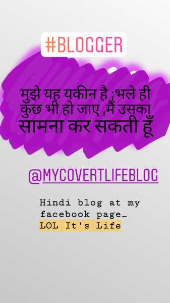 मैं जो तुमसे कहना चाहती हूं भाग 2