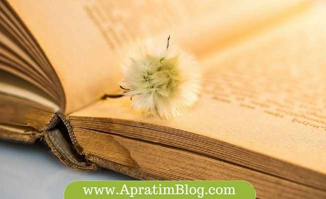 तेरी यादें कविता :- किसी की याद में दर्द भरी कविता | यादों की किताब भाग -2