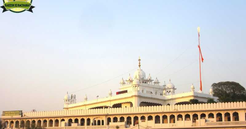 आंनदपुर साहिब की यात्रा - भाग 2