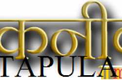 आइये जानते हैं 2013 की दस नयी उम्मीद जगाने वाली तकनीकें