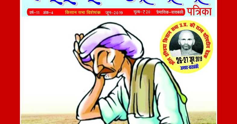 भाजपा का 2014 में वादा 